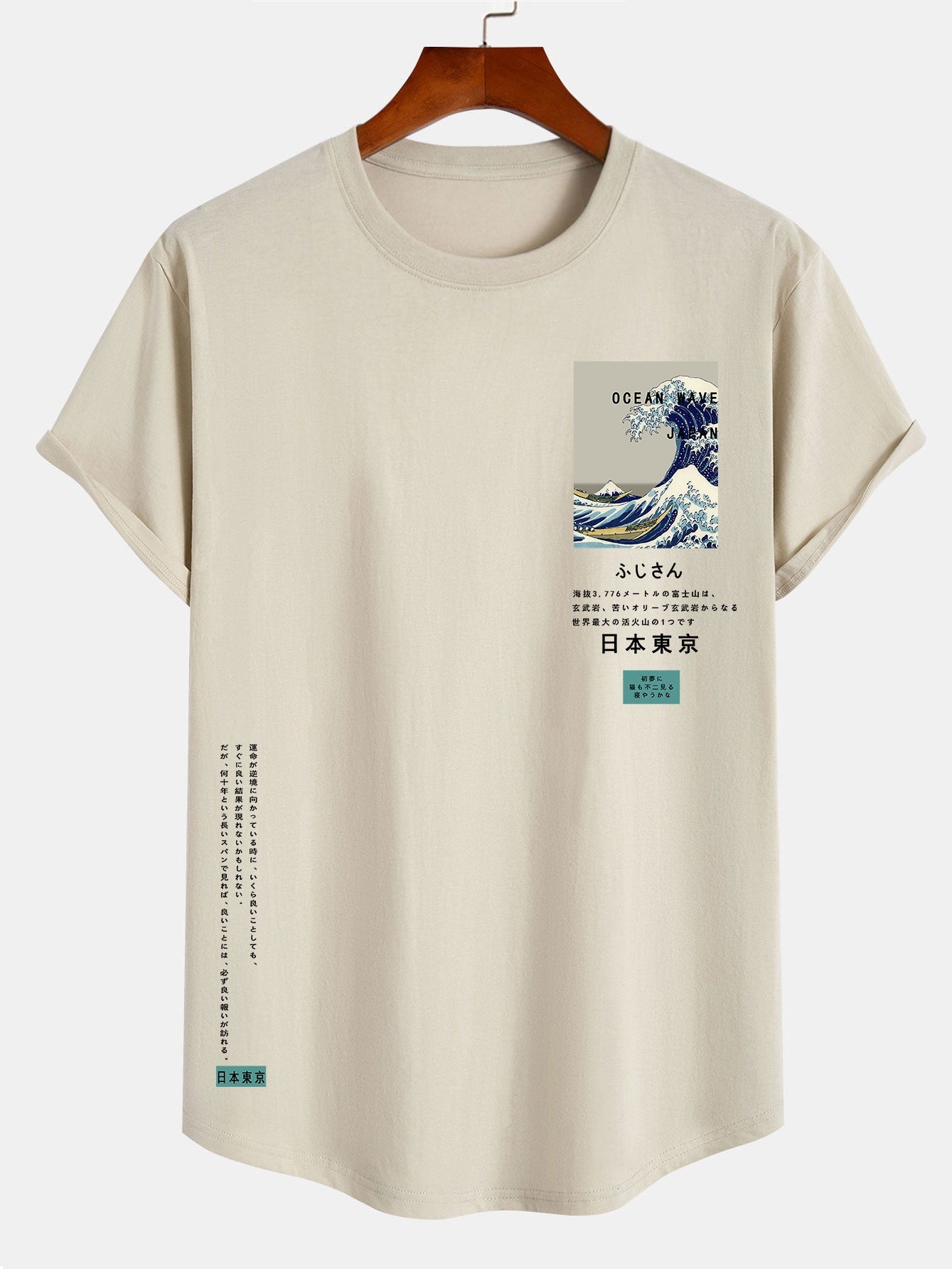 Arc Hem T-Shirt with Tokyo Ukiyo-e Print in Cotton